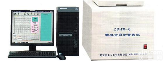 供微机全自动<em>量热仪</em>电脑<em>量热仪</em>氧弹<em>热量计</em>