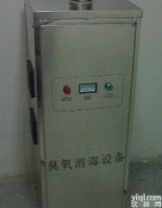 <em>食品厂</em>化妆品厂<em>臭氧</em>消毒机|<em>臭氧</em>消毒设备