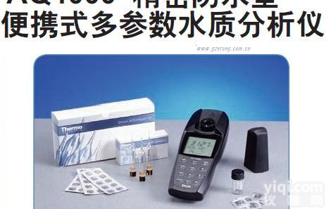 奥立龙AQ4000精密<em>防水</em>多<em>参数</em>水质分析仪