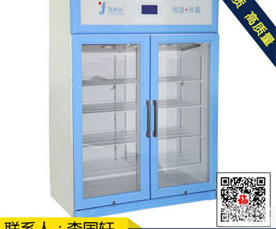生物检材储存<em>冰箱</em>/保存<em>冰箱</em>/<em>存放</em><em>冰箱</em>