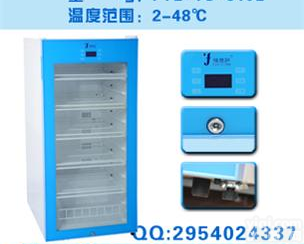 <em>手术室</em>液体加热柜/<em>恒温</em>柜/<em>恒温</em>箱