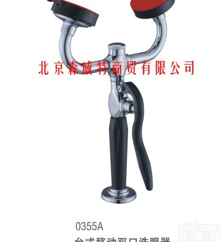 厂家直销台式移动双口洗眼器