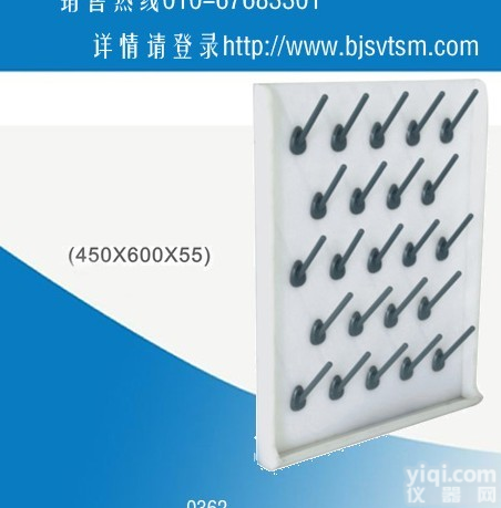 厂家直销<em>可调式单面滴水架</em>