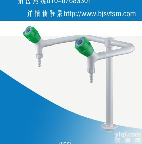 厂家直销<em>高教</em><em>双联</em>化验<em>水咀</em>