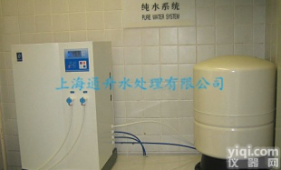 【单级反渗透低有机物超纯水】超纯水系统