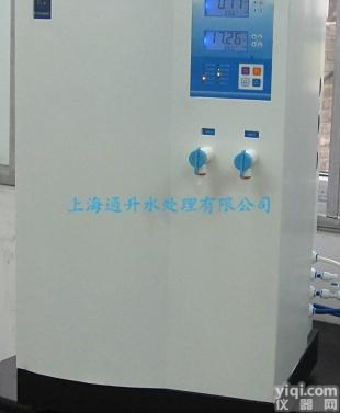【二级反渗透低有机物超纯水】超纯水系统