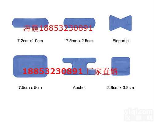 蓝色<em>创可贴</em>（可探测<em>创可贴</em>）