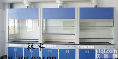 <em>广东</em><em>通风柜</em>&广州<em>通风柜</em>&实验室<em>通风柜</em>