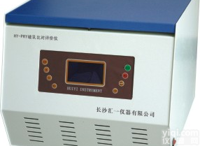 破乳<em>比对</em><em>评价仪</em>