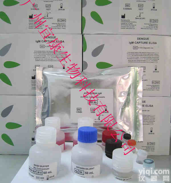 <em>登革热</em><em>快速</em><em>检测卡</em>（PANBIO）