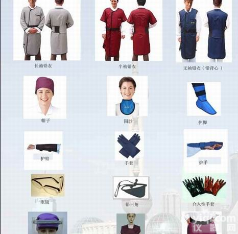 辐射<em>防护服</em>（铅衣）<em>系列</em>