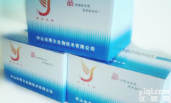 硝基咪唑类（<em>甲硝唑</em>）酶联免疫<em>检测</em><em>试剂</em>盒