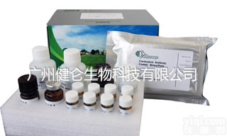 <em>沙丁胺醇</em>快速ELISA<em>试剂盒</em> <em>沙丁胺醇</em>酶联试剂