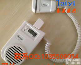 <em>掌上</em>式<em>家用</em>胎<em>心仪</em>