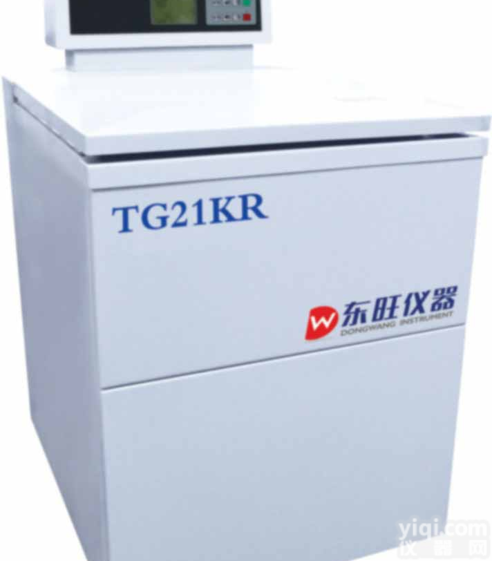<em>高速</em><em>冷冻</em><em>离心机</em>   TG21KR