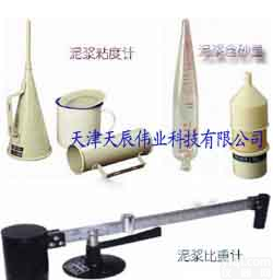 泥浆<em>粘度计</em>（<em>天辰</em><em>伟业</em>）