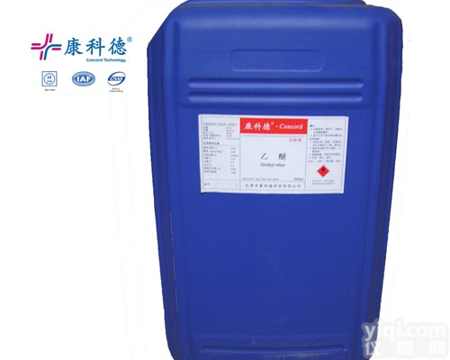 20L<em>色谱</em>纯制备级<em>甲醇</em>