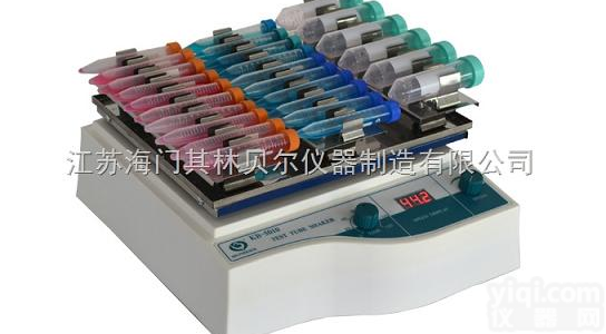 <em>试管</em><em>震荡器</em>KB-<em>5010</em>