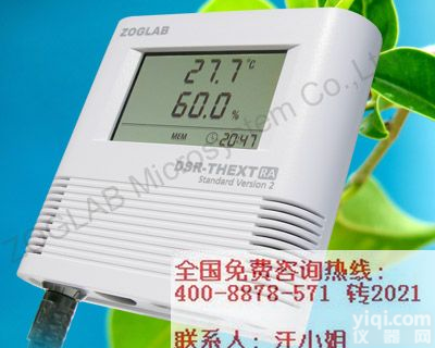 冷库温<em>湿度记录仪</em>（<em>外置</em>探头）DSR-THEXT