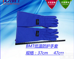<em>低温</em>防护<em>手套</em> 液氮<em>低温</em>专用<em>手套</em>