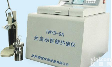 内蒙古煤炭<em>化验</em>室<em>热值</em><em>化验</em>全自动量热仪