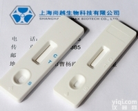 <em>喹诺酮</em>类胶体金速测卡（快速<em>检测卡</em>/试纸）