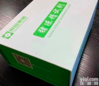 猪冻精<em>稀释液</em>套装   猪<em>精子</em>冷冻<em>熏蒸</em>冻精