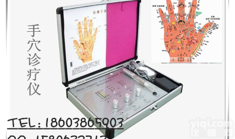 手穴<em>诊疗仪</em><em>新款</em>