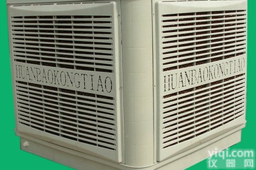 <em>水冷</em>空调<em>冷气机</em>