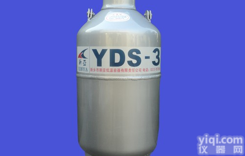 <em>石家庄</em><em>液氮</em>罐！！<em>石家庄</em><em>液氮</em>罐价格