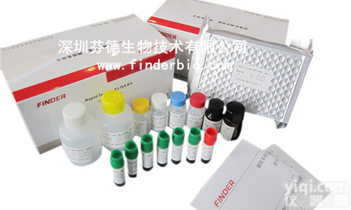 <em>羊小反刍兽疫病毒抗体检测试剂盒</em>