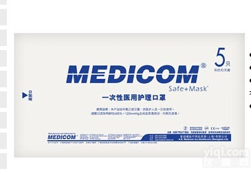 <em>灭菌</em>装耳挂<em>口罩</em>