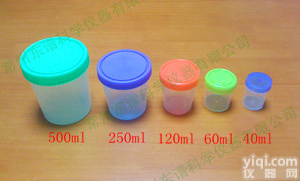 <em>无菌</em><em>取样</em>瓶、<em>无菌</em><em>取样</em>杯、<em>无菌</em>样品杯