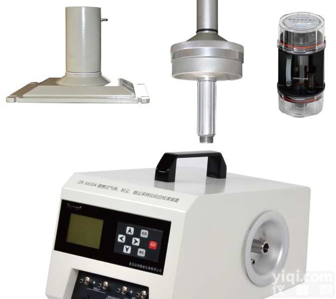 气体、粉尘、烟尘<em>采样仪</em>综合<em>校准</em>仪