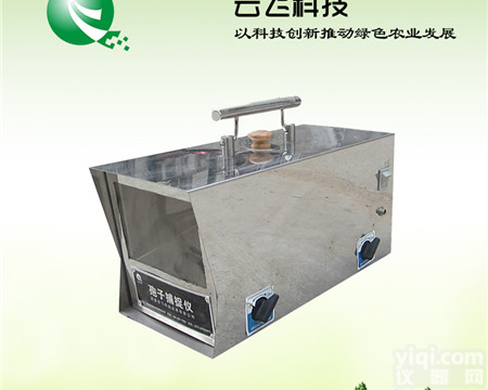 <em>车载式</em>孢子捕捉仪价格  河南<em>云飞</em>