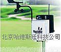 <em>WatchDog 2900ET自动气象站</em>，小型气象站