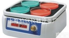 BX-RMO-II <em>轨道</em>式<em>振荡器</em> 小型<em>摇床</em>
