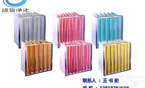<em>信阳</em>中效<em>袋式</em>过滤器,郑州中效过滤网