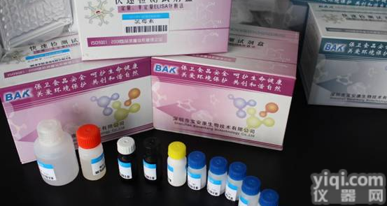 <em>日本</em>进口<em>水质</em>检<em>测试剂</em>盒