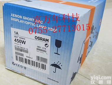 <em>德国</em>OSRAM<em>欧司朗</em> XBO 450W/4 短弧<em>氙灯</em>