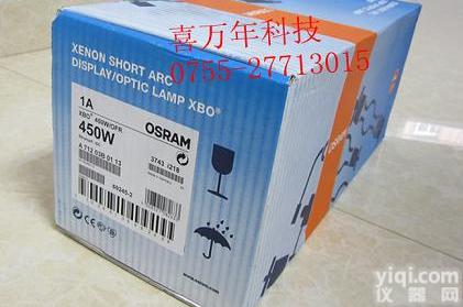 <em>德国</em>OSRAM<em>欧司朗</em> XBO 450W/OFR 短弧<em>氙灯</em>