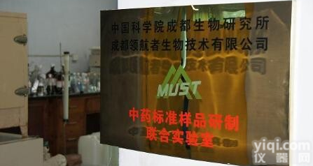 <em>甘草</em>苷<em>CAS</em>号<em>551</em>-15-5