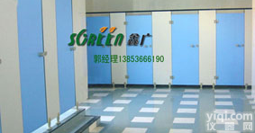 <em>潍坊</em>厕所<em>隔断</em>|<em>潍坊</em>卫生间<em>隔断</em>