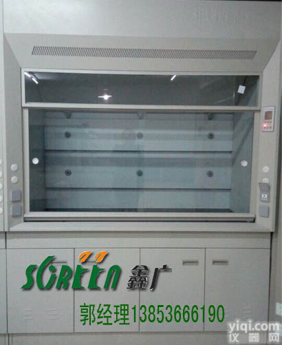 <em>潍坊</em><em>通风</em>橱|<em>潍坊</em>气瓶柜|<em>潍坊</em><em>通风</em>柜1016