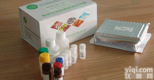 <em>喹乙醇</em><em>代谢物</em>检测<em>试剂盒</em>