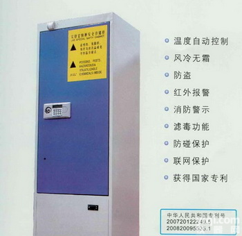 <em>危险品</em>试剂<em>储存</em>柜