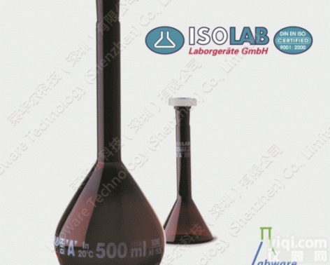 <em>德国</em> ISOLAB <em>棕色</em>容量瓶 – A级