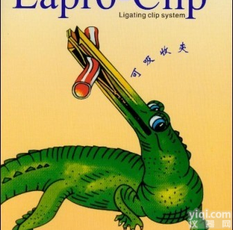 可吸收生物夹(<em>0755</em>-<em>83786766</em>)