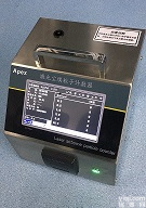 CLJ-350<em>尘埃</em><em>粒子</em><em>计数器</em>悬浮<em>粒子</em>测试仪