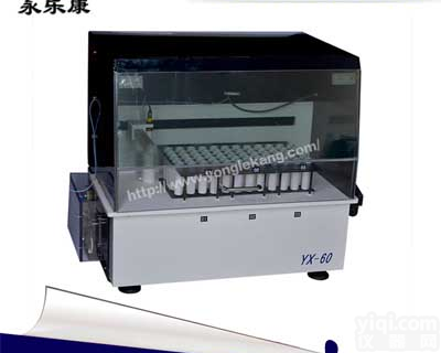 永<em>乐康</em>YKXJ-60全自动<em>消解器</em>